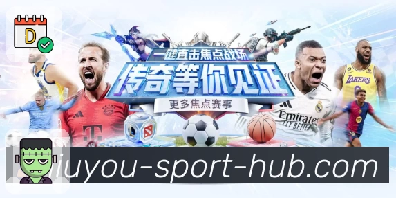 体育平台欢迎图